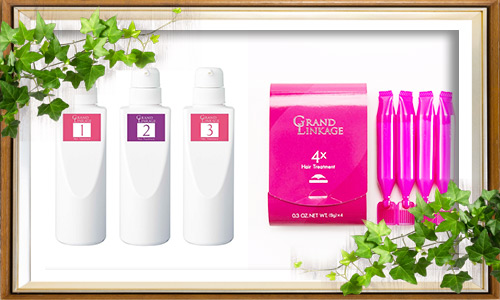 トリートメント